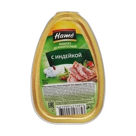 Паштет из Индейки 105г Хаме