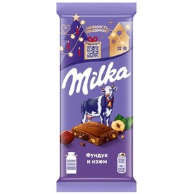 Шоколад Милка Фундук изюм 80г