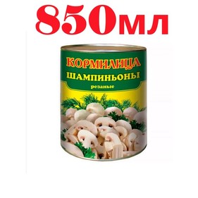 Шампиньоны резаные 850мл ж/б Кормилица