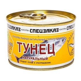Тунец натуральный куски 250г ж/б Спецзаказ