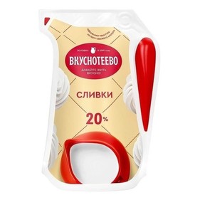 Сливки 20% м/у 250 гр Вкуснотеево