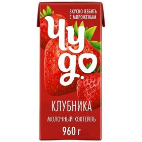 Коктейль молочный Чудо клубника 2% 960г т/п ВБД
