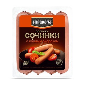 Сосиски Сочинки с сочным окороком 400гр Стародворье