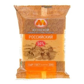 Сыр Российский 50% КМК Юговской  200гр