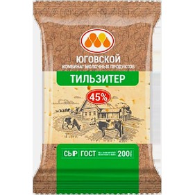 Сыр Тильзитер 45% КМК Юговской  200гр