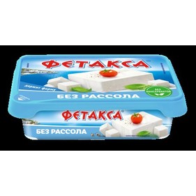 Сыр Фетакса 200г ванночка Хохланд